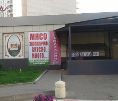 Демотивируй