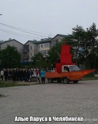 Стыдно, страшно и смешно: 20+ неоднозначных фотографий с просторов России