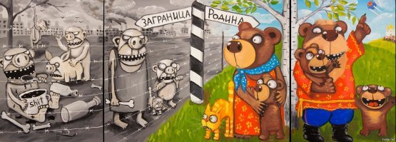 ну так ясно всё!