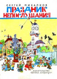 ознакомьте автора...Художник: Огородников Герман Иванович. издание 1972г.