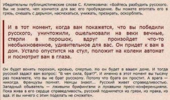 Детям, прошедшим ад