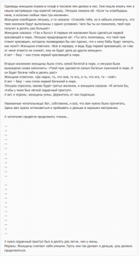 Народная мудрость о женщинах