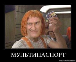 Депардье выпустил в Сибири майонез, чтобы научить русских правильному питанию