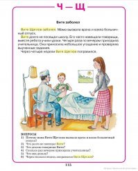 "Ленин жил, Ленин жив, Ленин будет жить"
 В.И. Ленин