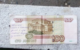 Мне такая попалась :)