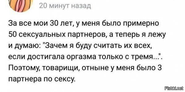 все верно, остальные пользователи, второй вопрос если этим трем понравилось, тогда точно партнеры, потому что партнерские отношения это взаимовыгода...