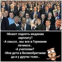 Почему нельзя шутить про Почту России?