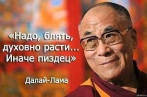 Министр образования Хакасии назвала Радищева автором пьесы «Горе от ума»