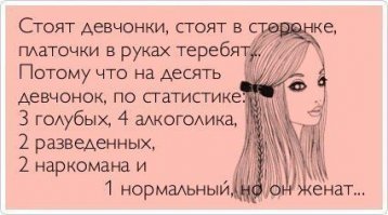 Почему женщин больше, чем мужчин?