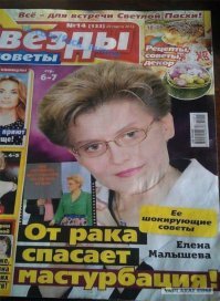 15 новостных заголовков от мастеров своего дела