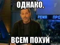 Мужа кассирши, укравшей 23 миллиона, позвали на федеральные каналы за 1 миллион рублей
