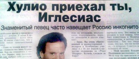 15 новостных заголовков от мастеров своего дела