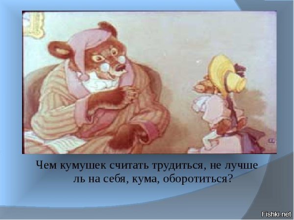 Беда грузин и украинцев