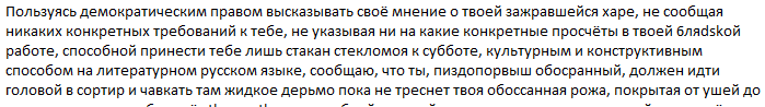 Тут Вашей коллеге уже демократически ответили...