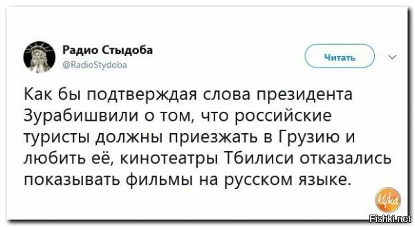 А что такого-то? Мне кажется неплохо было бы посмотреть:

- Гамарджоба, батоно Винни-пух!
- Гамарджоба, генацвале Свинья!
- Что это за кувшин у тебя в руках? Там был мёд?
- Киндзмараули. Вчера с совой бухали... Иа пришлось на шашлыки пустить. У тебя Ркацители есть, генацвали? Хотим ещё шашлыков поесть.
- Вах...