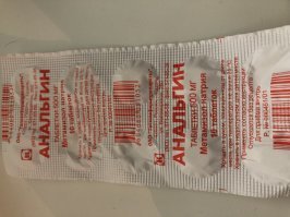 Автор случайно не американский учёный?! Бред сивой кобылы ! С детства лечусь. Вот чудом нашёл в аптеке анальгин в пластах за 10 руб. Впаривали анальгин « авексима» за 119 руб. Говорю ниибет , давайте в пластах ищите. Последние три забрал.