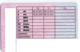 нее, не 0.9, а класс 9 то есть КБМ 0,7 - проверил в табличке...

ну да я приврал, первую категорию открыл 30.06.2009, несколько дней до 10 лет.

А вообще сходится получается, через несколько дней будет 0.65, как Вы и сказали.