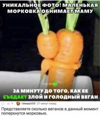 Смешные фотографии "оживших" овощей и фруктов