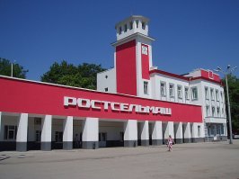 В Ростове на Дону завод «Ростсельмаш» может остановить производство.
    Причины столь кардинальных мер озвучил владелец ростовского завода «Ростсельмаш» Константин Бабкин. Он заявил, что предприятие в ближайшее время возможно будет вынуждено приостановить выпуск продукции, соответственно будет сокращен и штат сотрудников, об этом сообщает «Эксперт-Юг».
  Одной из веских причин для остановки производства стала отмена федеральной программы №1432. Программа предусматривала субсидии для производителей сельхозтехники от властей. В обмен на субсидии предприятия продавали технику аграриям со скидкой. Скидка в разные годы варьировалась от 15% до 30%. Однако, правительство приняло решение о закрытии программы. Взамен были предложены схемы льготного лизинга и льготного кредитования сельхозпроизводителей.
      Отмена программы производство на «Ростсельмаше» может остановится на полгода. В лучшем случае часть штата сотрудников будет переведена на 4-дневну рабочую неделю, другая часть отправится в отпуск.
       - Это также повлияет на объемы производства техники,   рассказал Бабкин.
Бизнесмен отметил, что программа субсидирования вполне может существовать параллельно. Это позволит аграриям выбирать наиболее удобный для них вариант покупки техники.
     Отмена госпрограммы также скажется и на планах «Ростсельмаша» по открытию в Ростове полноценного транспортного завода. Руководство пока не намеренно отказываться от строительства, но сроки могут быть пересмотрены.