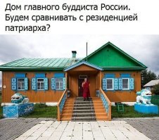 Почему далай-ламе нельзя в Россию?