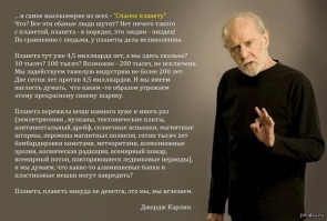 Почему большую часть России занимает тайга?