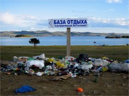 Байкал загадили...
каждый год вижу такой пейзаж