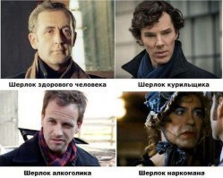 Интересные факты о Шерлоке Холмсе