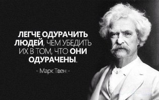 10 самых странных реликвий религиозного культа, вызывающих споры даже у верующих
