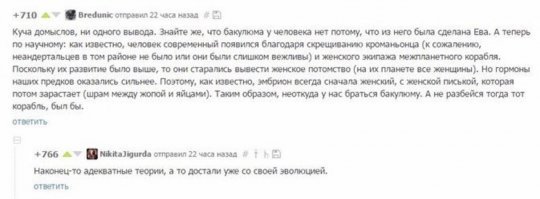 10 самых странных реликвий религиозного культа, вызывающих споры даже у верующих