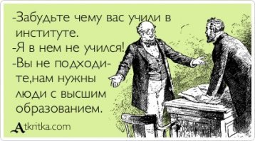 Скрины из социальных сетей