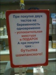 Женский образ в демотиваторах