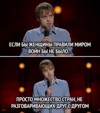 Народная мудрость о женщинах