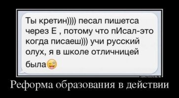 Демотиваторы