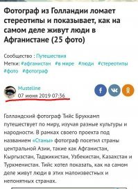 БАЯН!