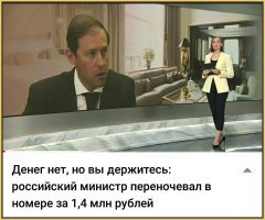 Позитивные новости о России 26.06.2019