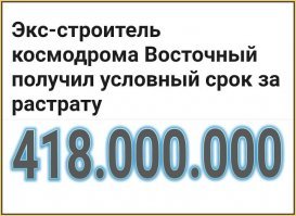 Позитивные новости о России 25.06.2019