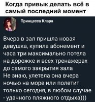 Аха, а потом:
