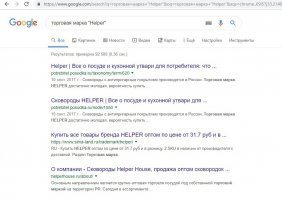 Павел Мухортов пишет: Если очень хорошо поищите, то найдете несколько патентов РФ, еще в США, Китае, и в Евросоюзе. И кстати, Торговый знак Helper тоже зарегистрирован мной и у нас по многим странам мира".
