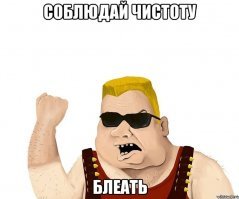 Пожилой мужчина тростью проучил справлявшего малую нужду пьяного парня