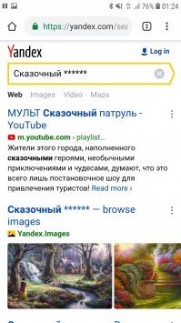 И вот что выдает яндекс, как главный российский поисковик, по этому слово сочитанию. На первой странице. Конечно существует такой мем, и сейчас после этого театра абсурда еще больше укрепился, но вот результат выдачи... Просто, чтобы не слушать ваши голословные рассуждения.