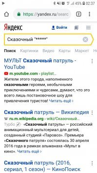 Вот ковычки... Я все еще пытаюсь найти это устойчивое выражение...