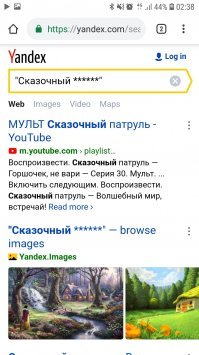 Вот ковычки... Я все еще пытаюсь найти это устойчивое выражение...