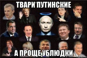 Пока эти мрази у власти, будет только хуже....