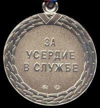 Бывший заместитель начальника управления безопасности ГУФСИН России по Красноярскому краю Николай Шахов, который избивал заключенных под классическую музыку, приговорен к четырем годам лишения свободы условно.