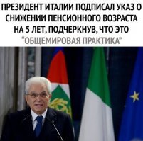 Это вы уродам из правительсва и гд РФ расскажите.