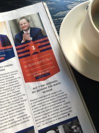 Отрадно, что среди зажравшейся касты российских чиновников, остались еще люди.  Жалко, что их мало.  
Некоторые чиновники являются настоящими философами :  :)