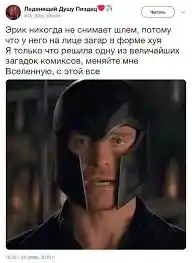 Ну дык ноньче ня то шта давеча...