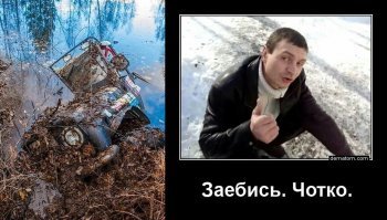 УАЗов Вам в ленту