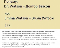 Сам ты Утсон...