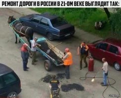 Снимок сделан в Молдавии ,но ты не рефлексируй и распространяй . 
Это же 21 век , интернет то есть только у автора,остальные пользуются голубиной почтой
 Подставляй нужный город и плюй в Россию